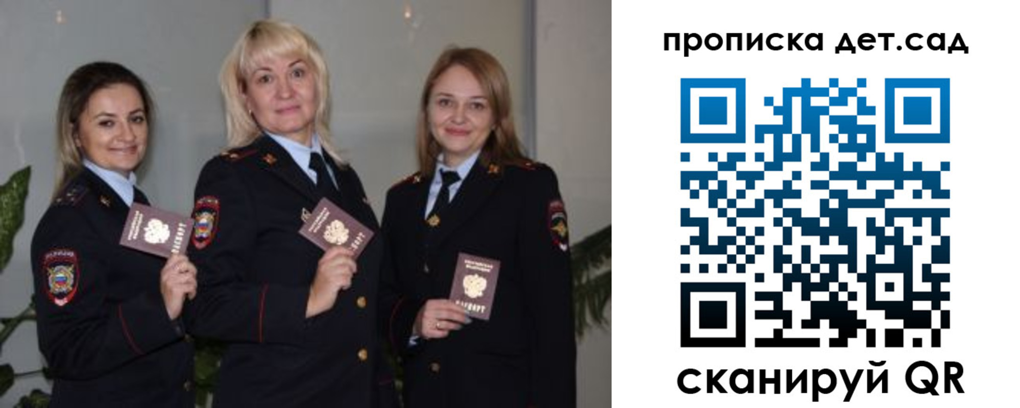временная регистрация недорого в Татарске